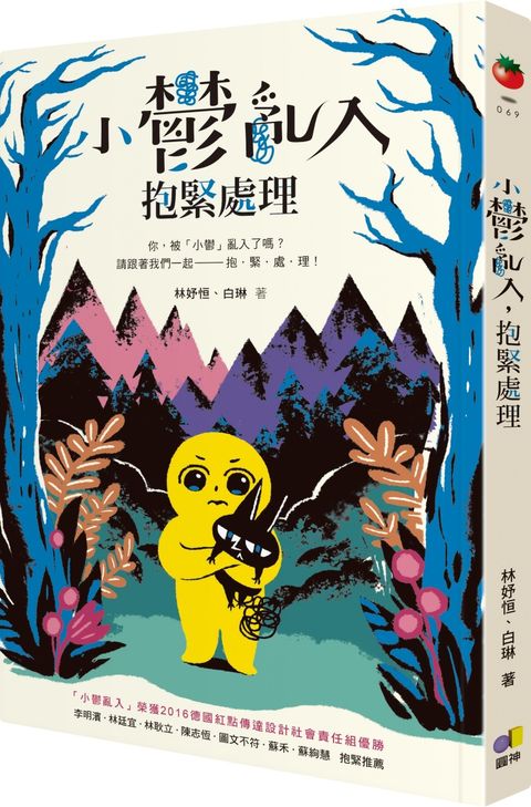 books_yuanshen_207
