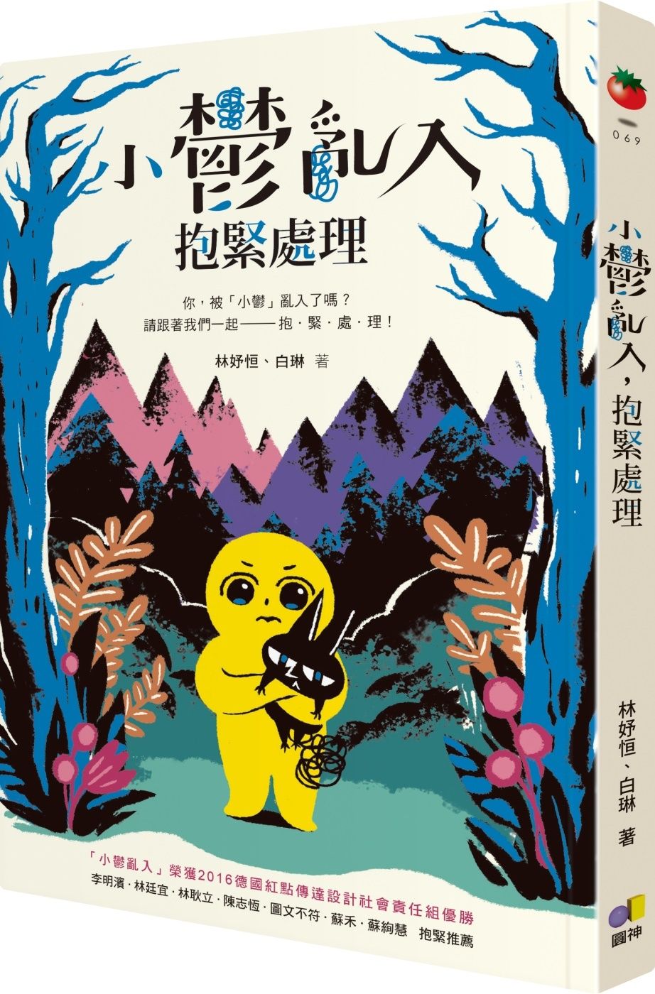 books_yuanshen_207