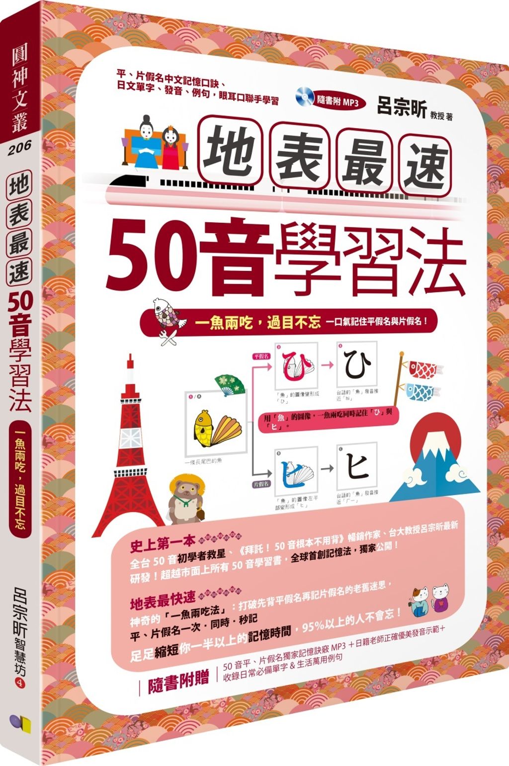 books_yuanshen_208