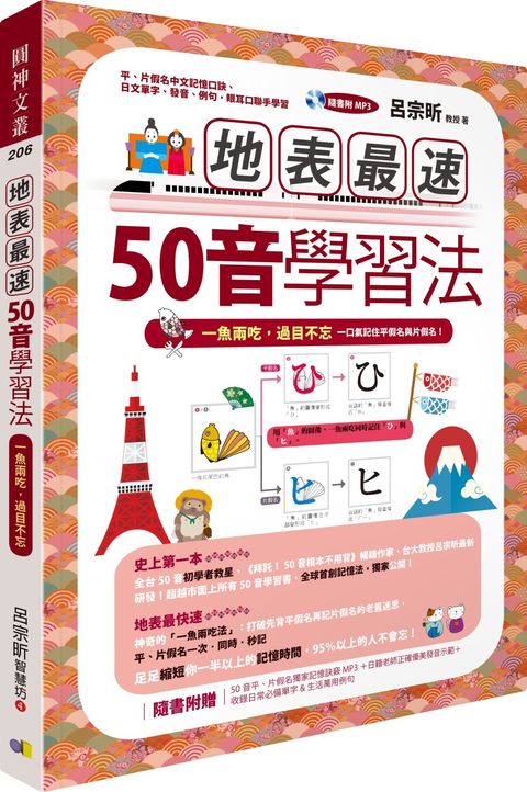 books_yuanshen_208