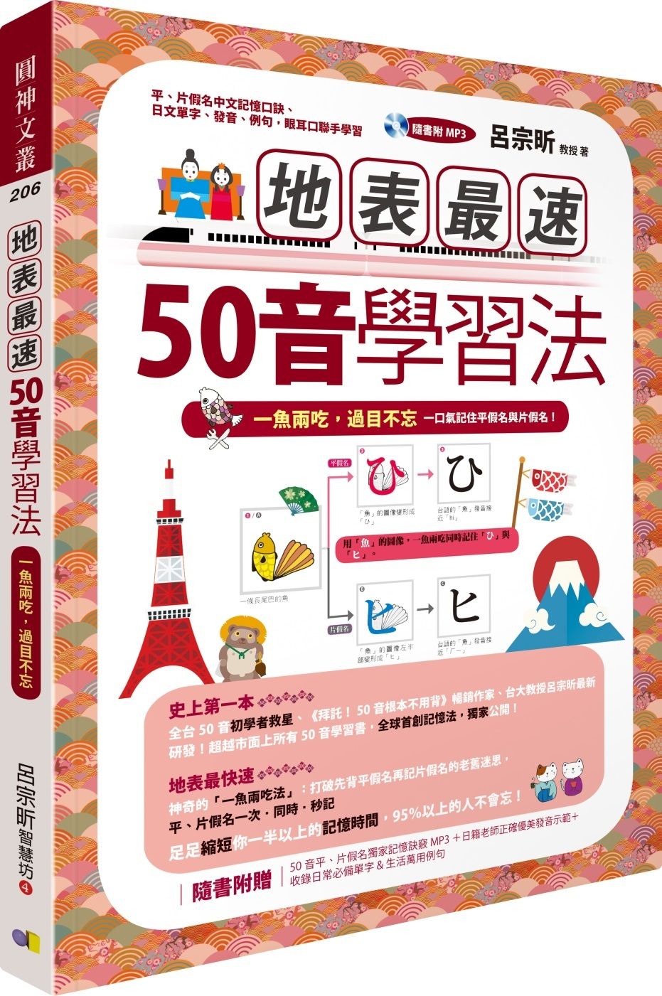 books_yuanshen_208