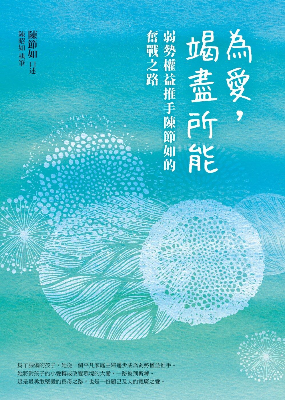 books_yuanshen_209