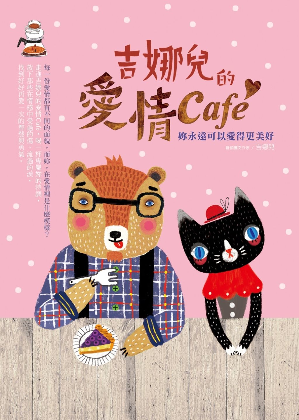 books_yuanshen_210