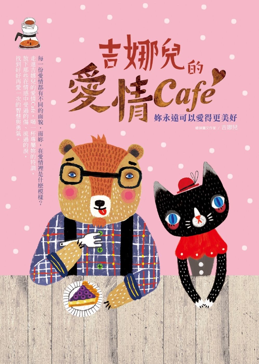 books_yuanshen_210