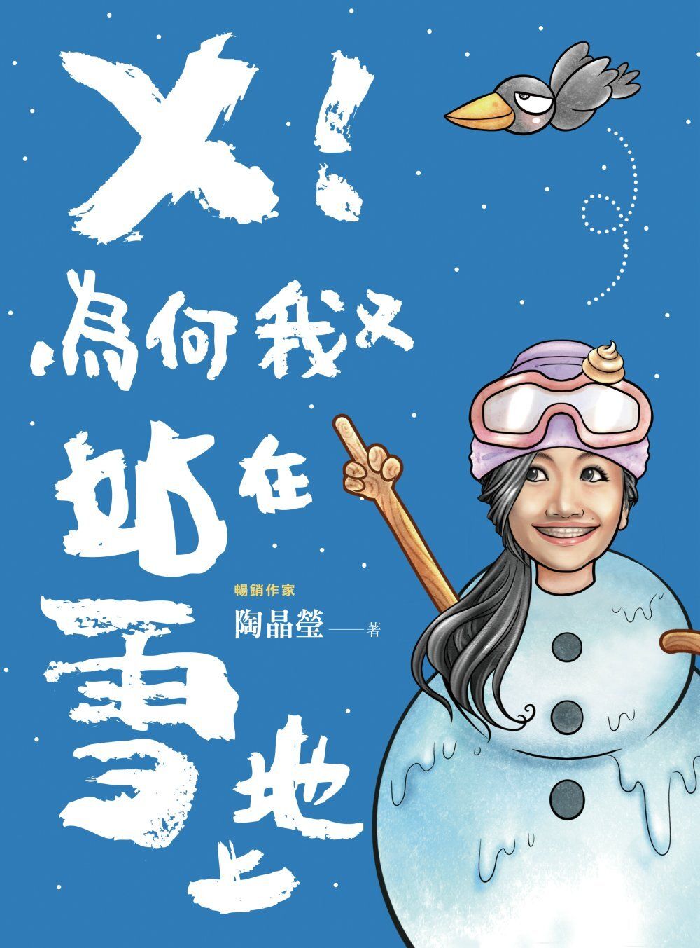 books_yuanshen_211