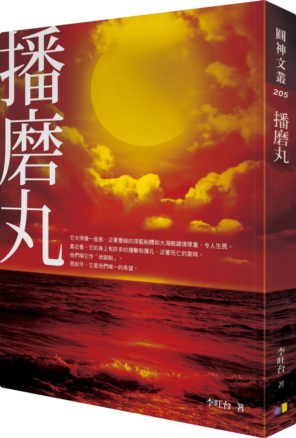 books_yuanshen_212