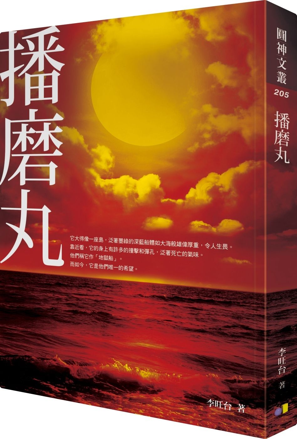 books_yuanshen_212
