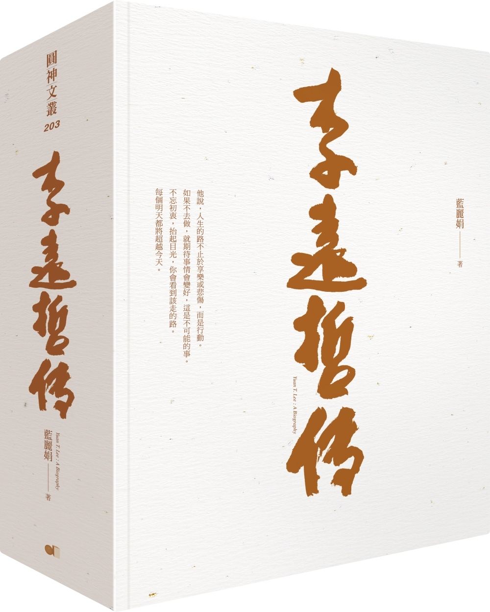books_yuanshen_213