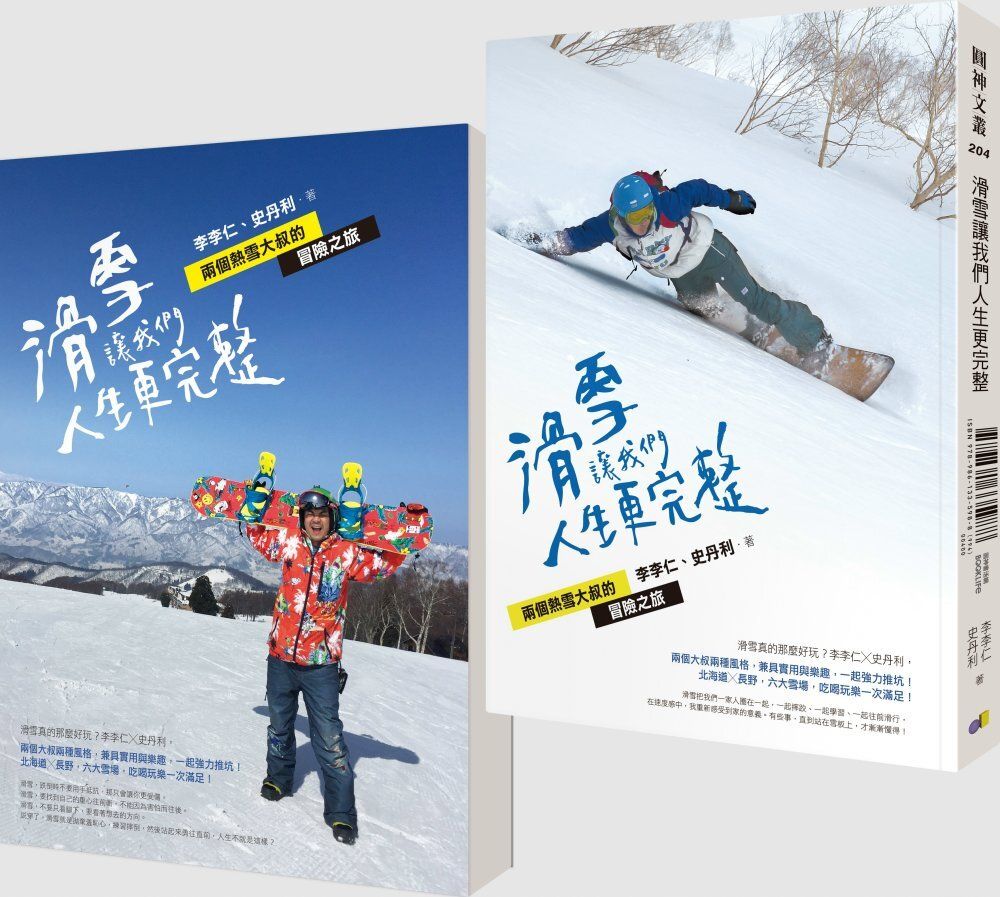 books_yuanshen_214