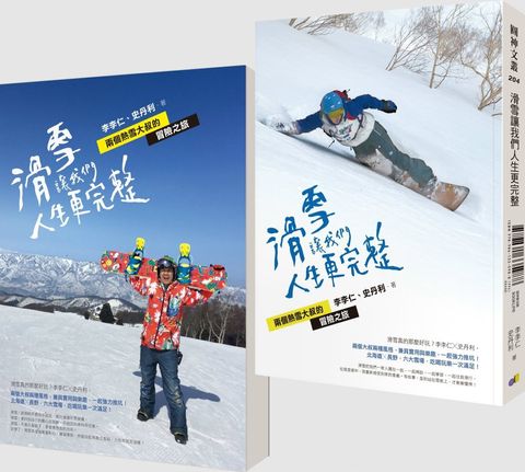 books_yuanshen_214