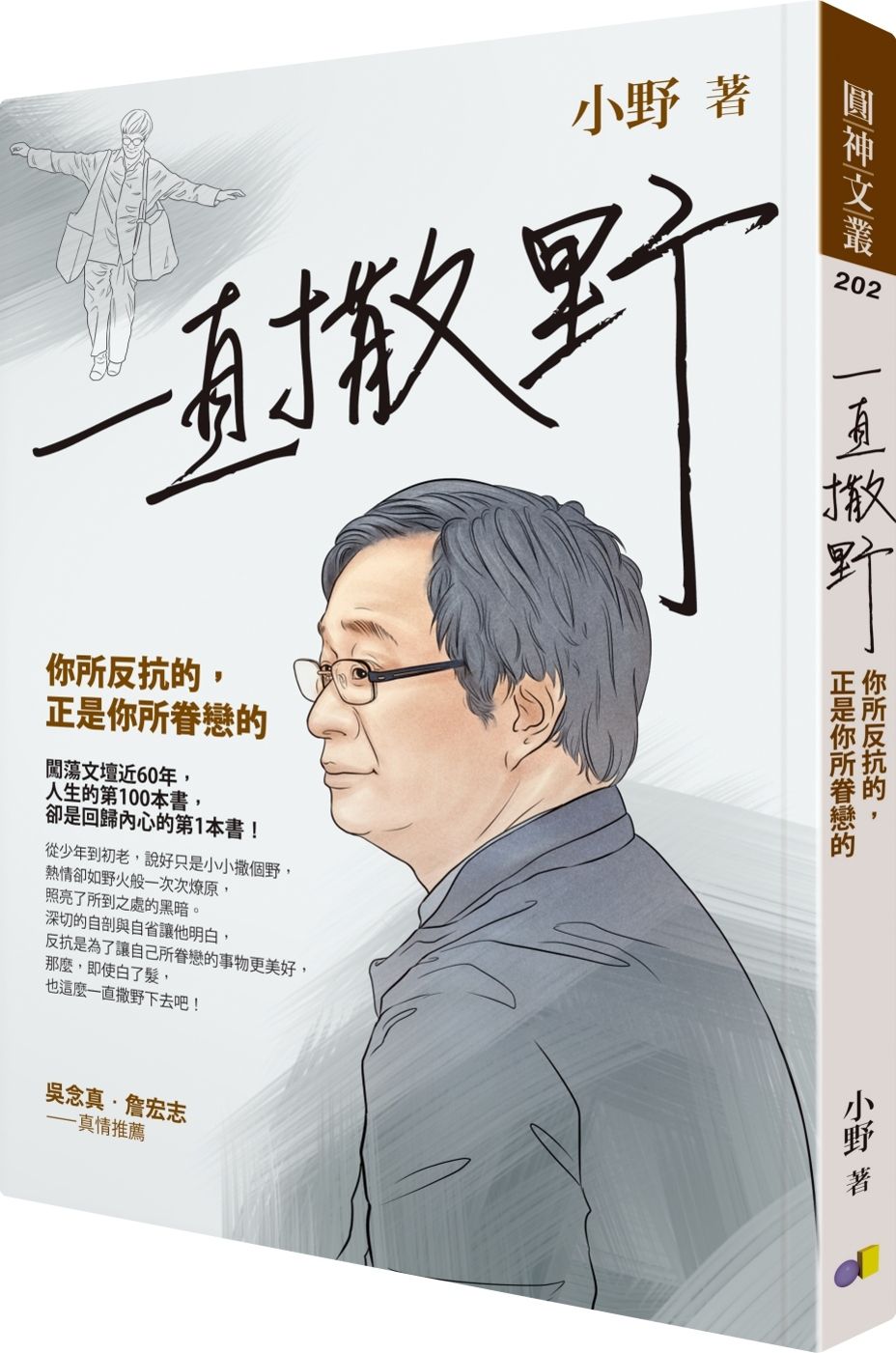 books_yuanshen_215