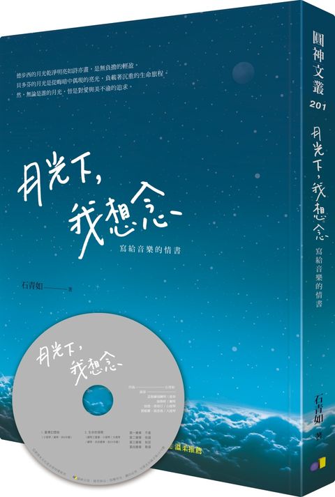books_yuanshen_216