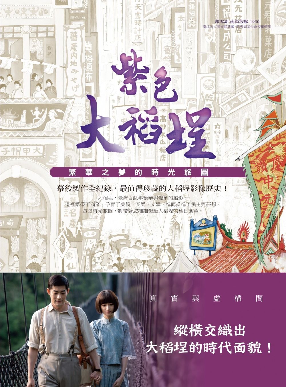 books_yuanshen_218