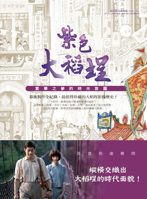 books_yuanshen_218