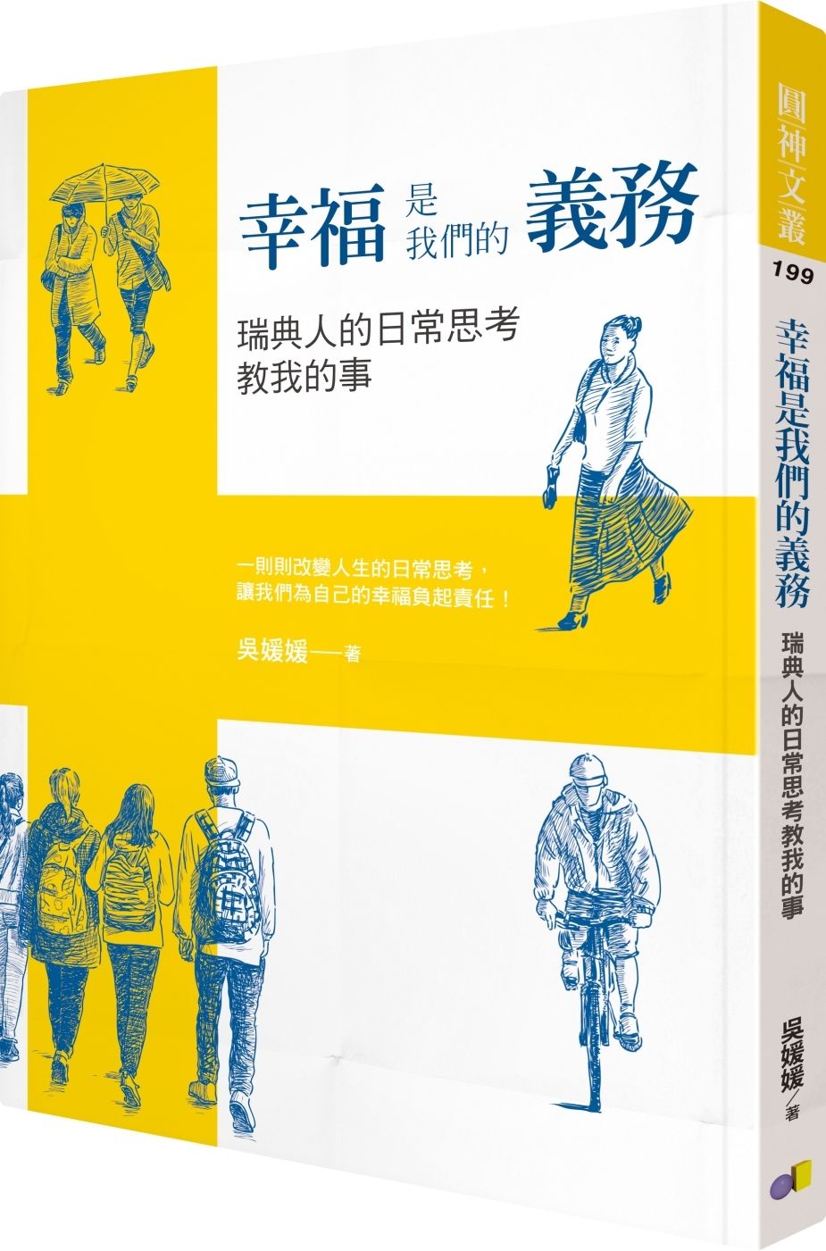 books_yuanshen_219
