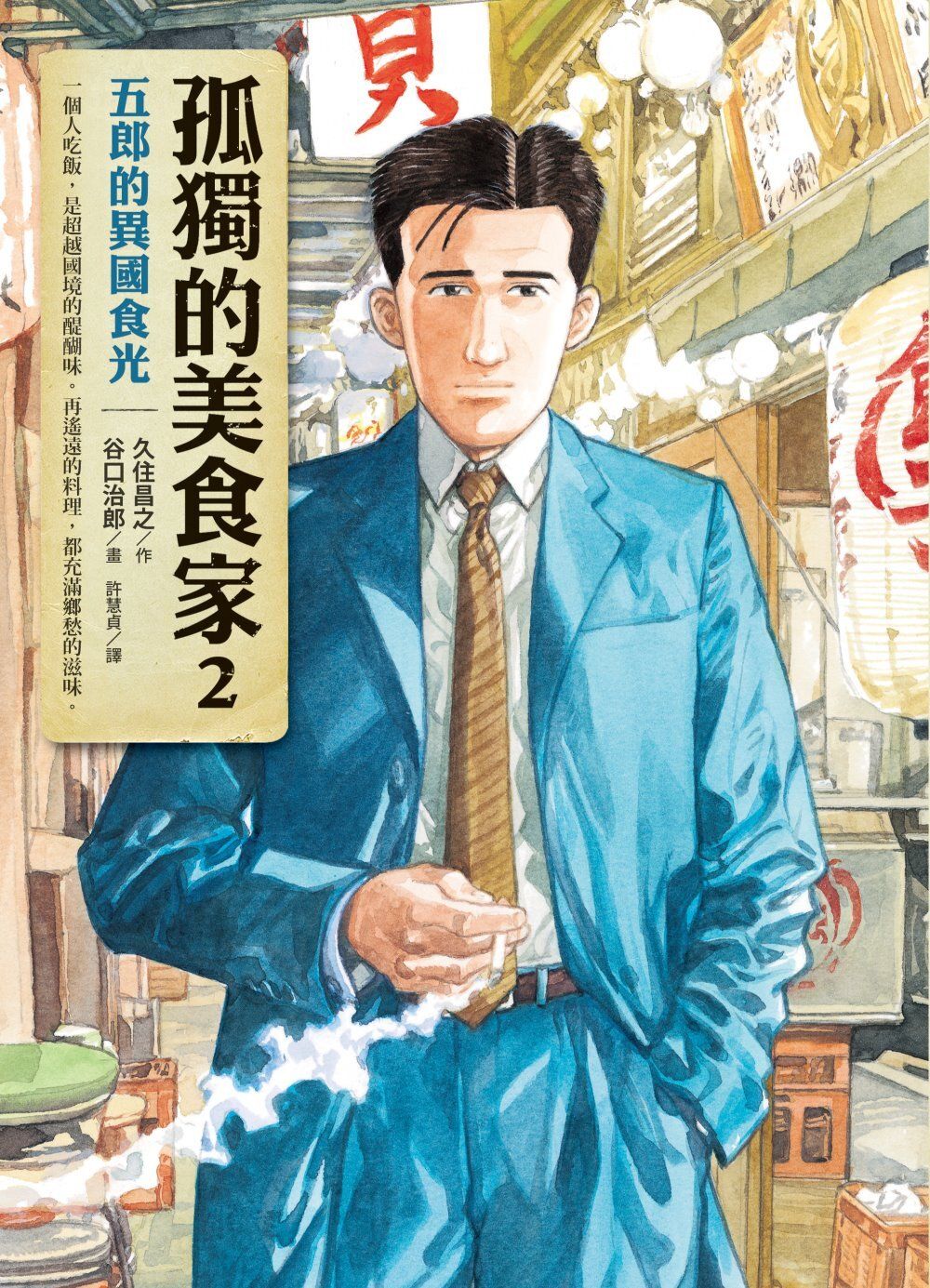 books_yuanshen_220