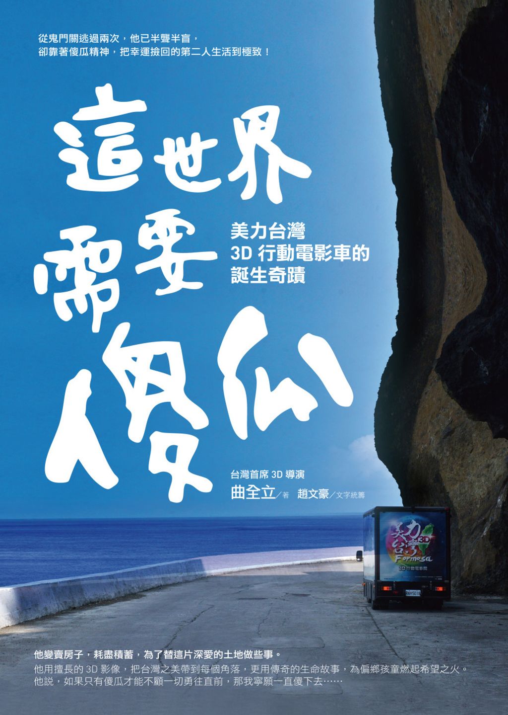 books_yuanshen_221