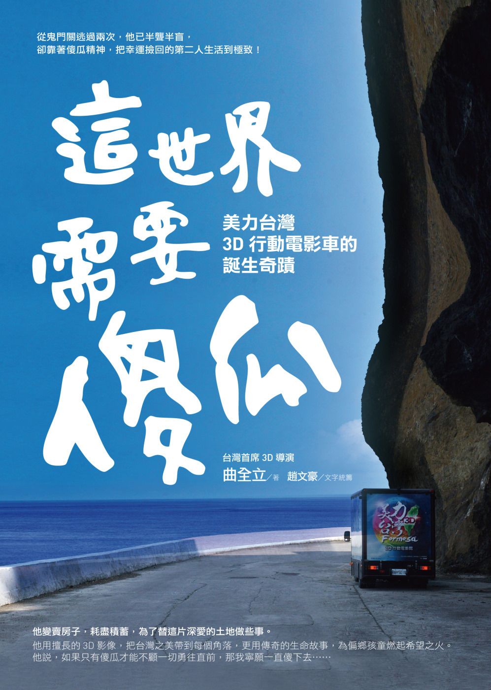 books_yuanshen_221