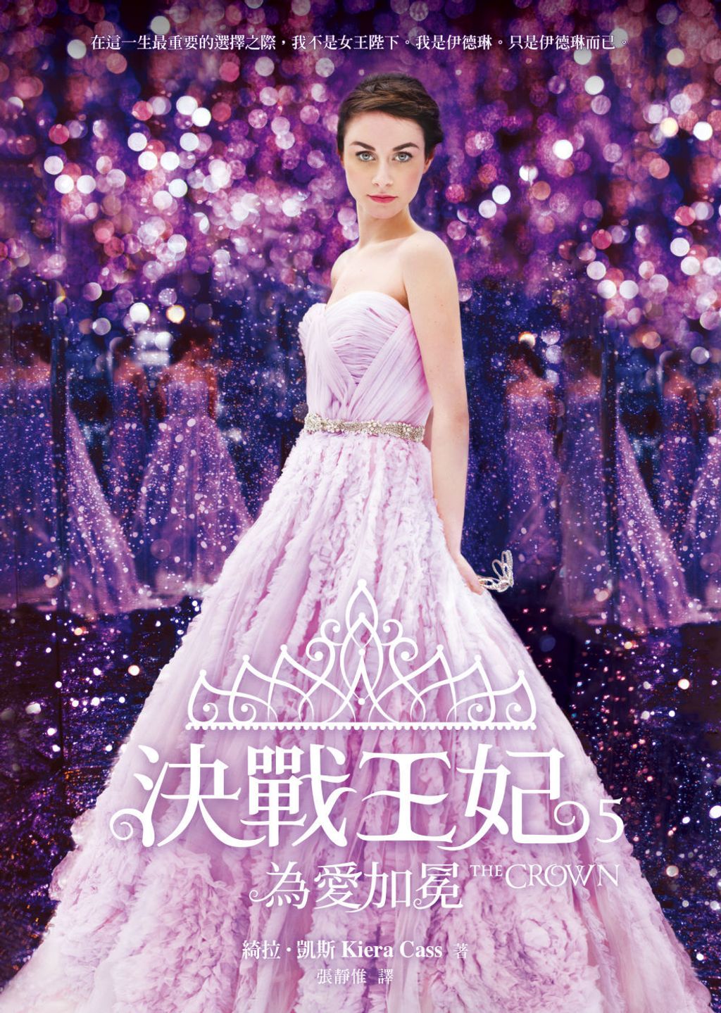 books_yuanshen_222