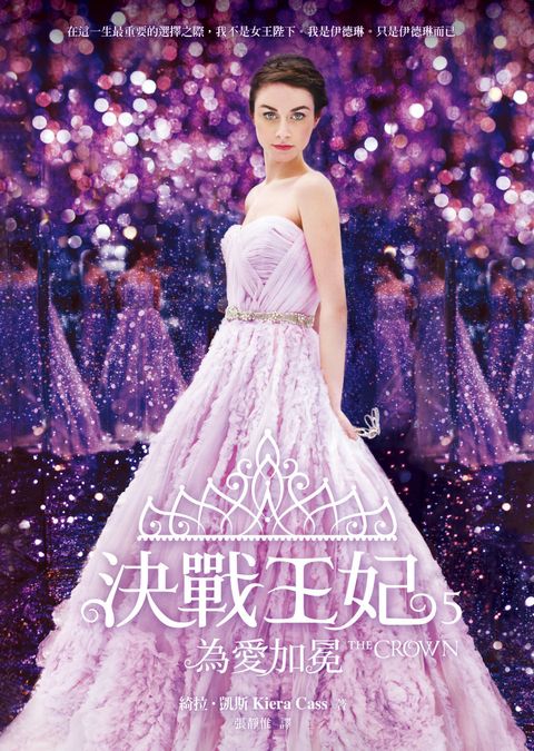 books_yuanshen_222