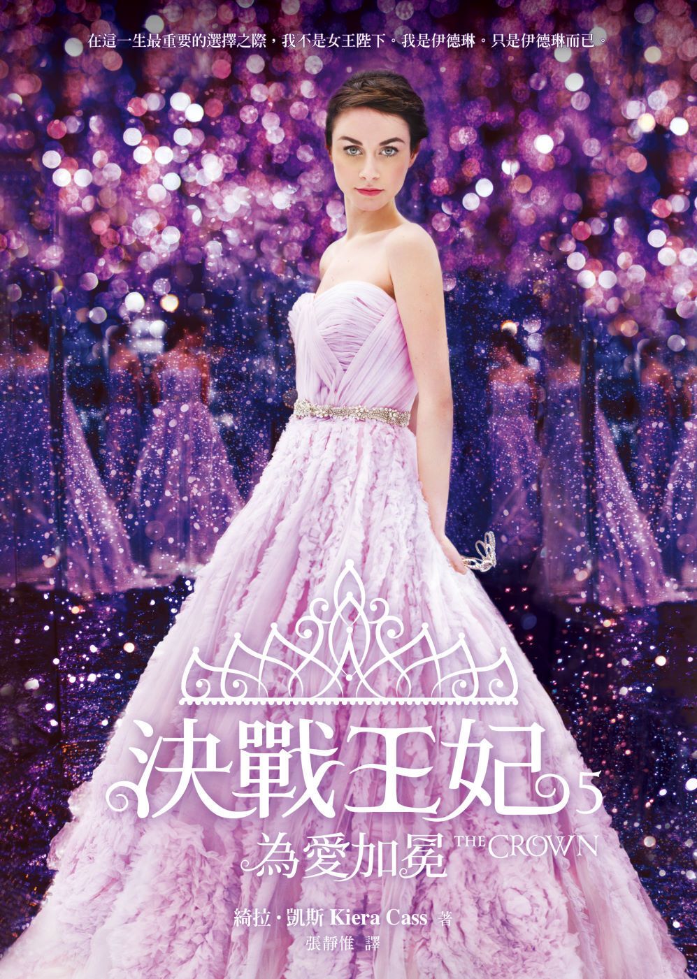 books_yuanshen_222