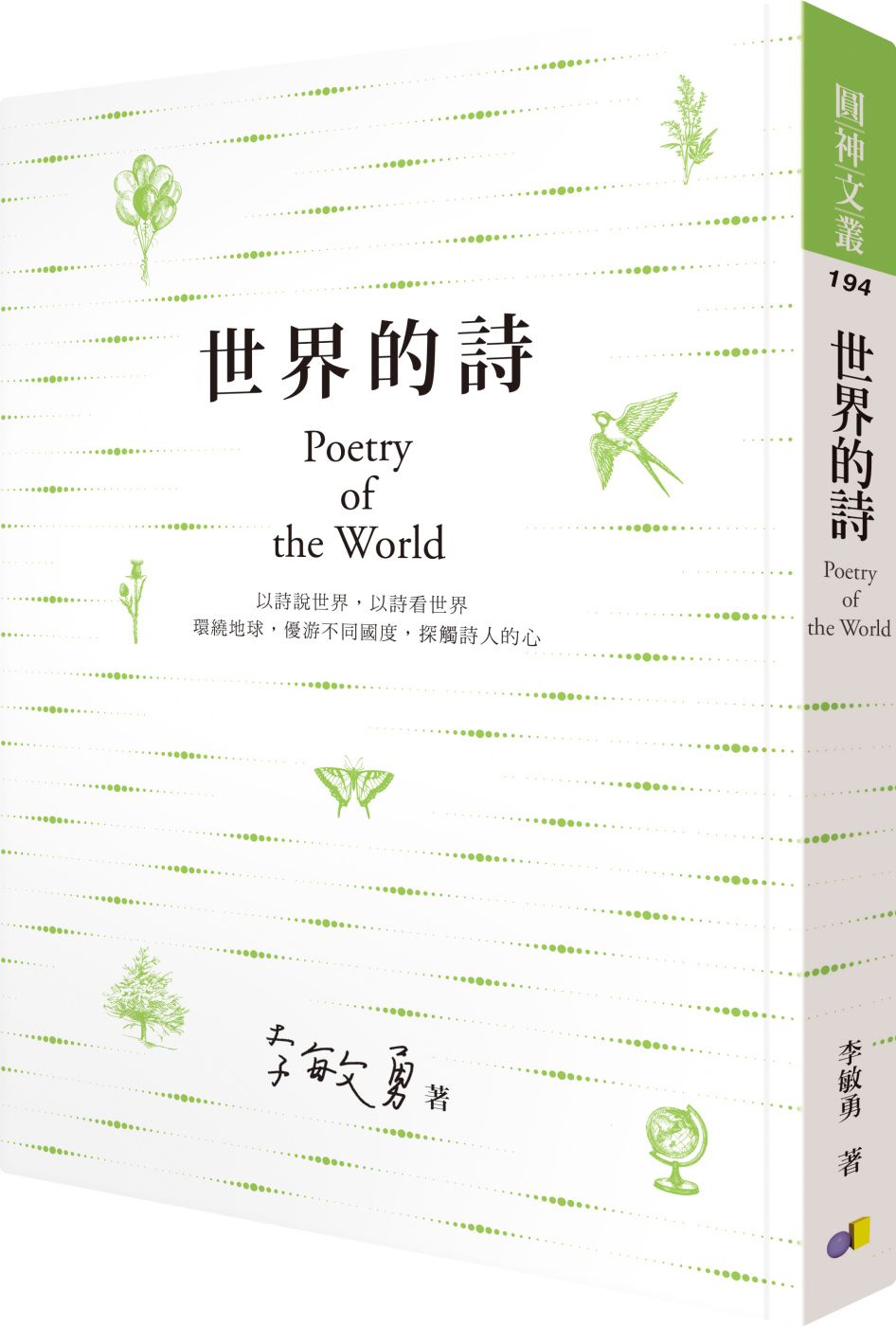books_yuanshen_223