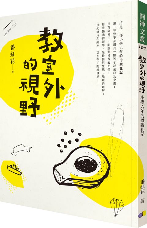 books_yuanshen_224