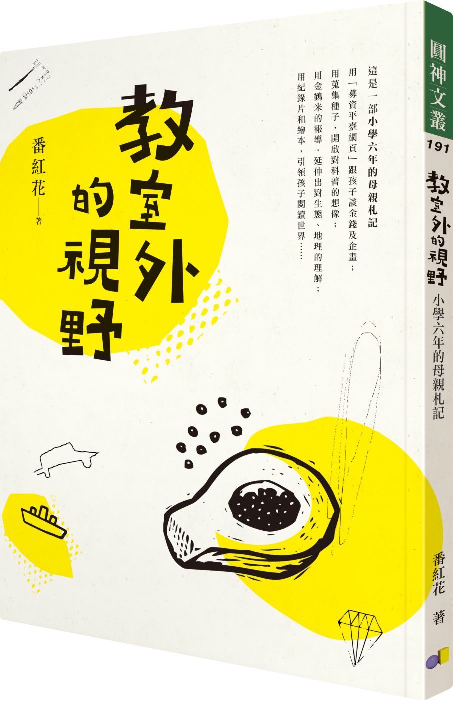 books_yuanshen_224