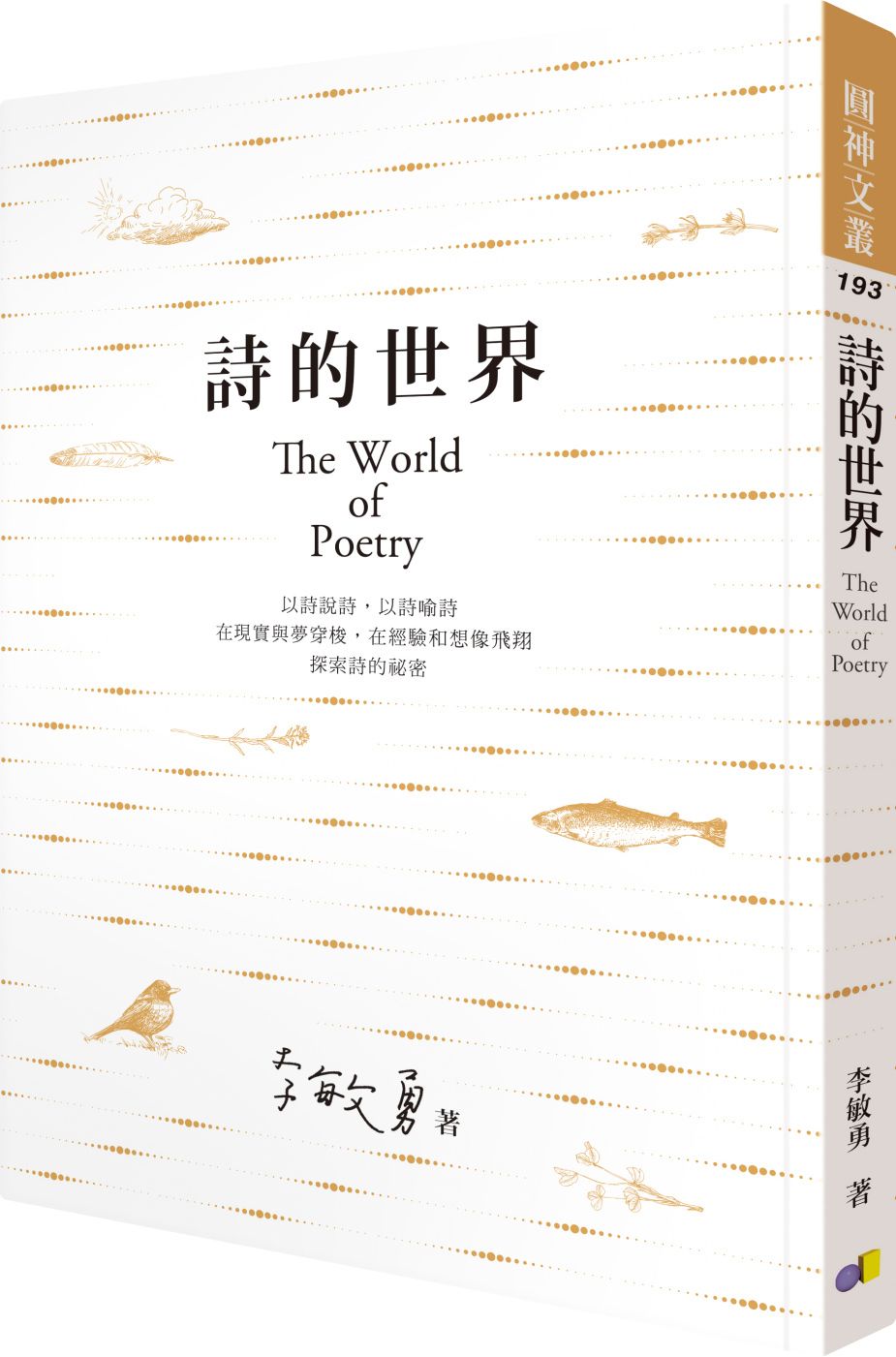 books_yuanshen_225