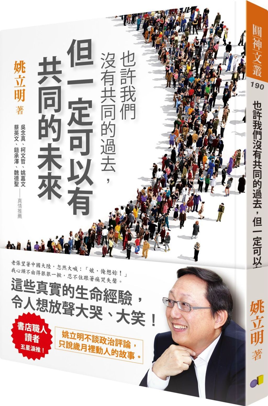 books_yuanshen_226