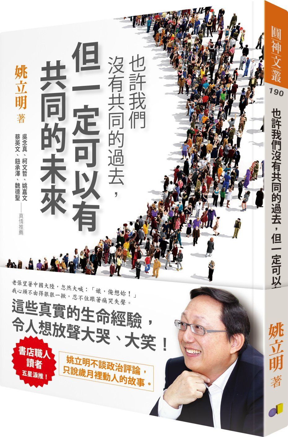 books_yuanshen_226