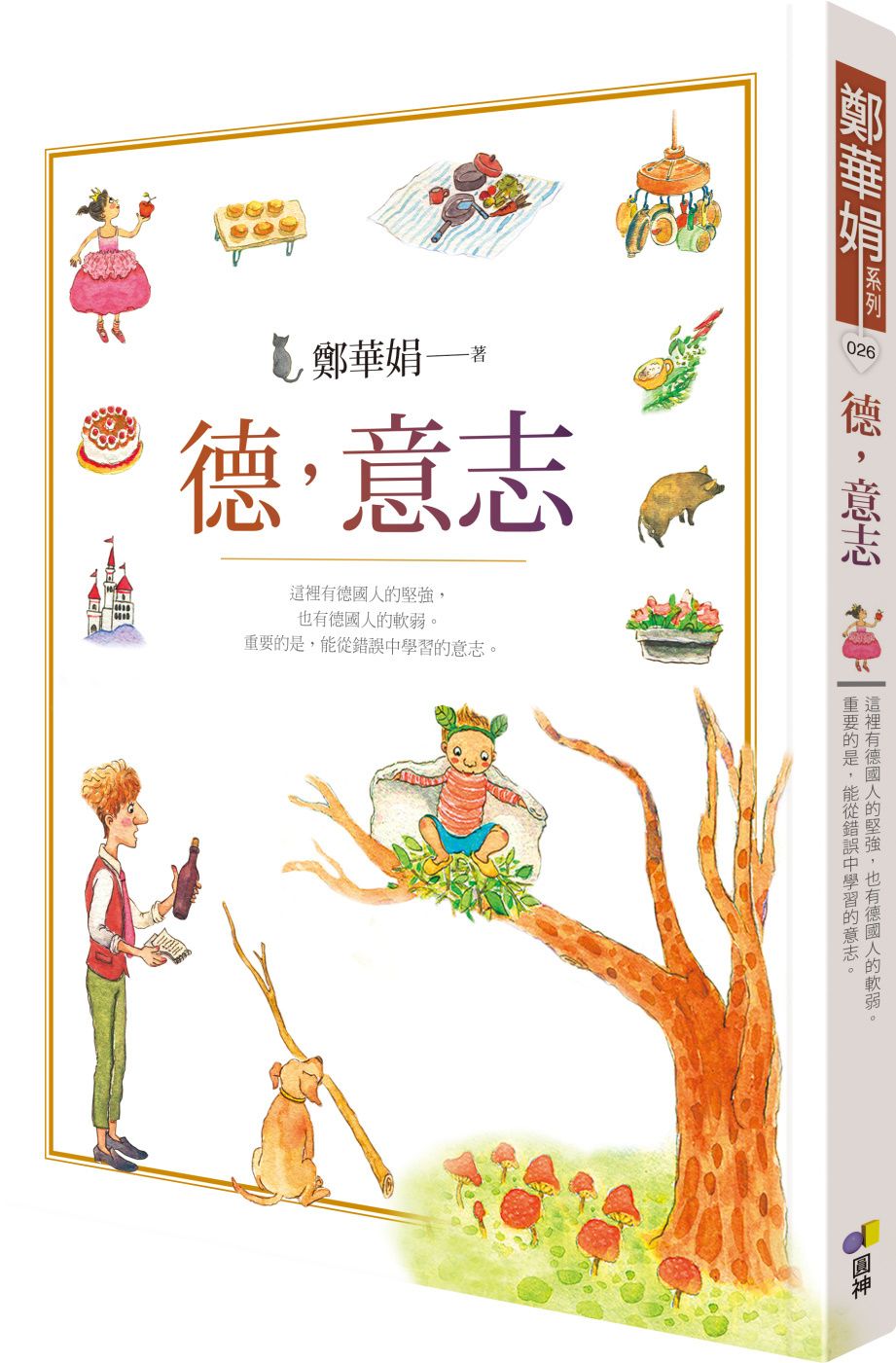 books_yuanshen_228