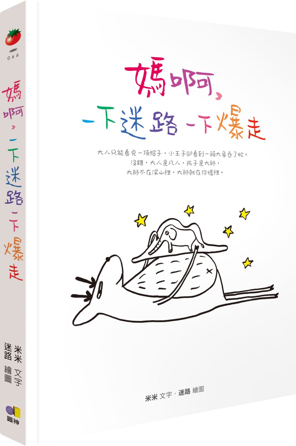 books_yuanshen_229