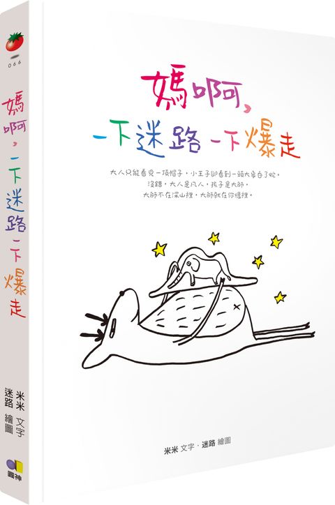 books_yuanshen_229
