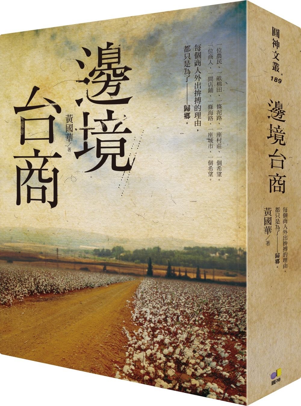 books_yuanshen_230