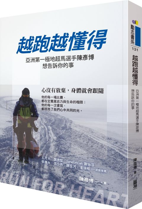 books_yuanshen_231