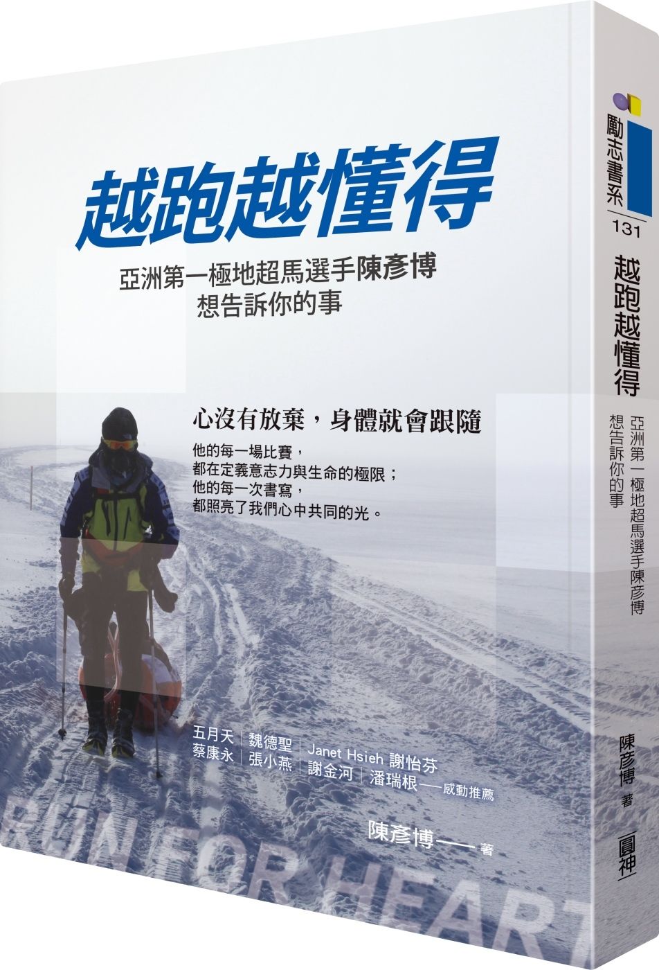 books_yuanshen_231