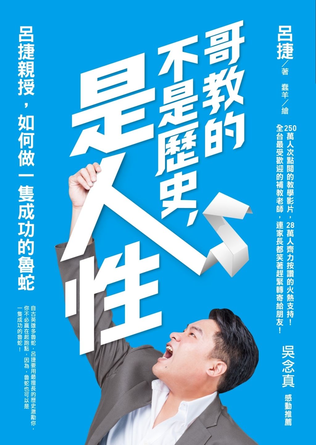 books_yuanshen_232