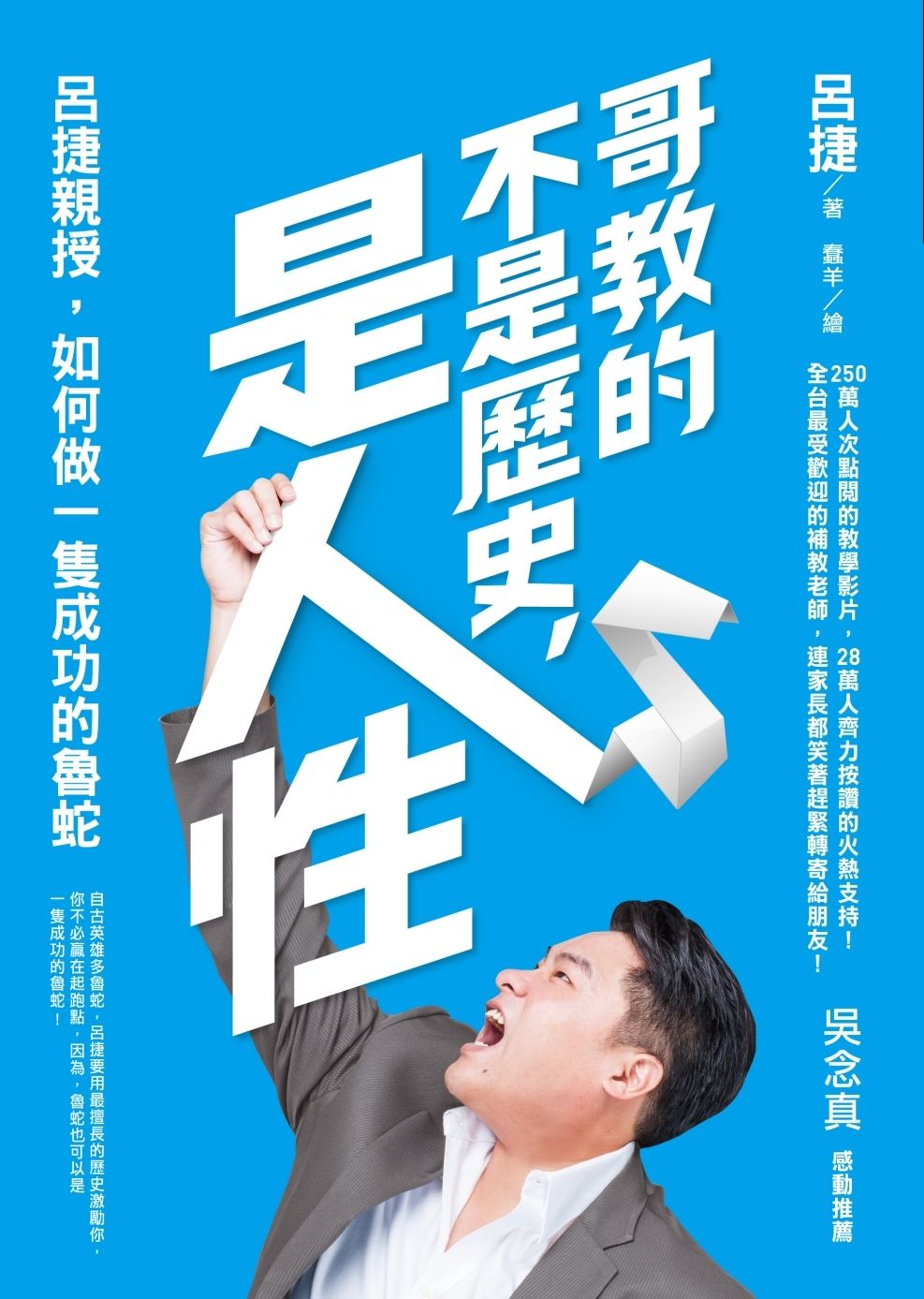 books_yuanshen_232
