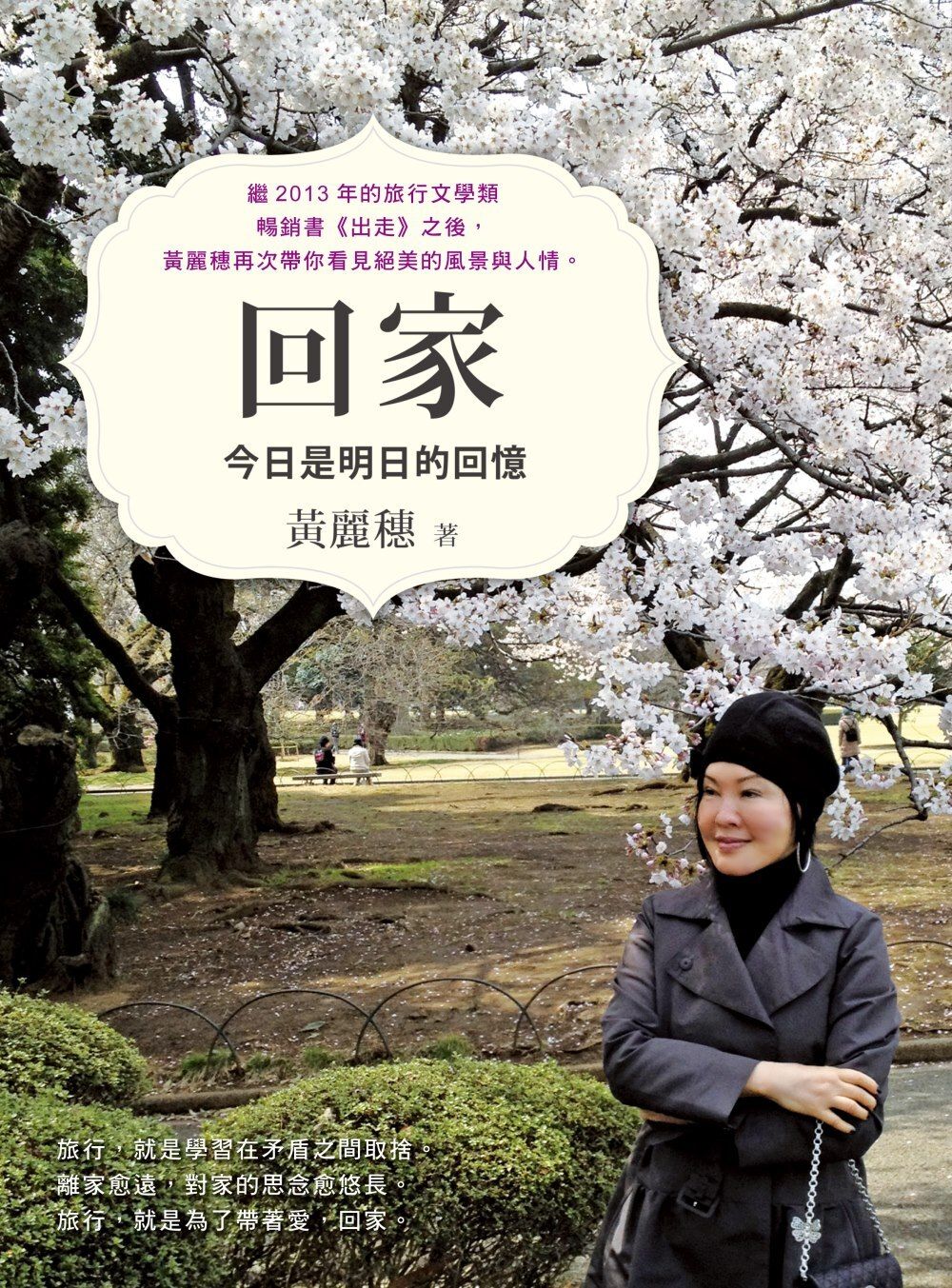 books_yuanshen_233