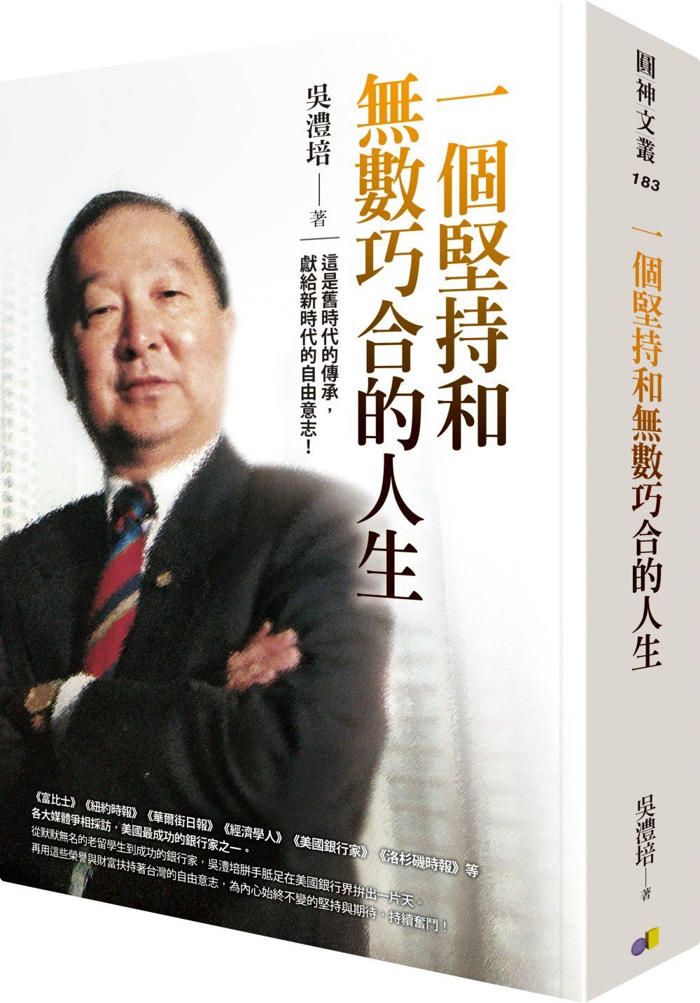 books_yuanshen_235