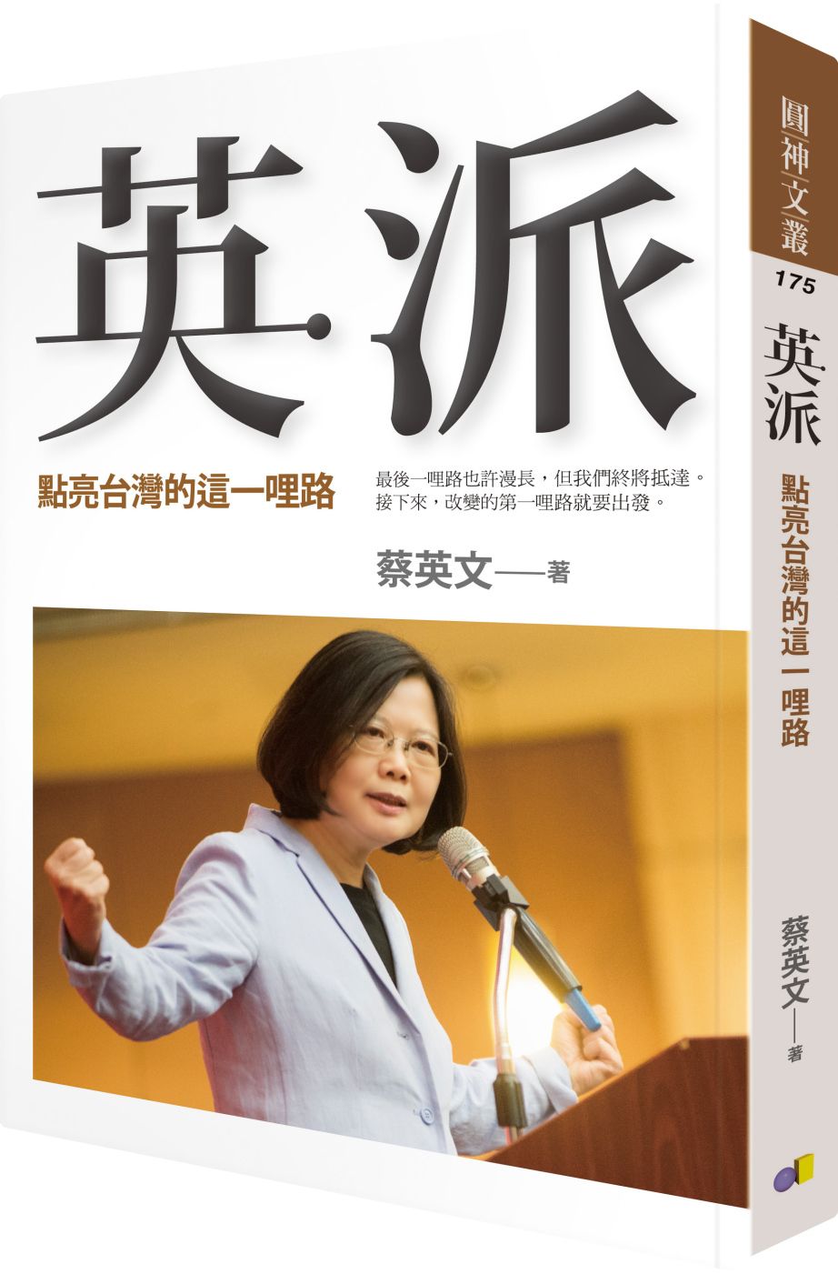 books_yuanshen_237