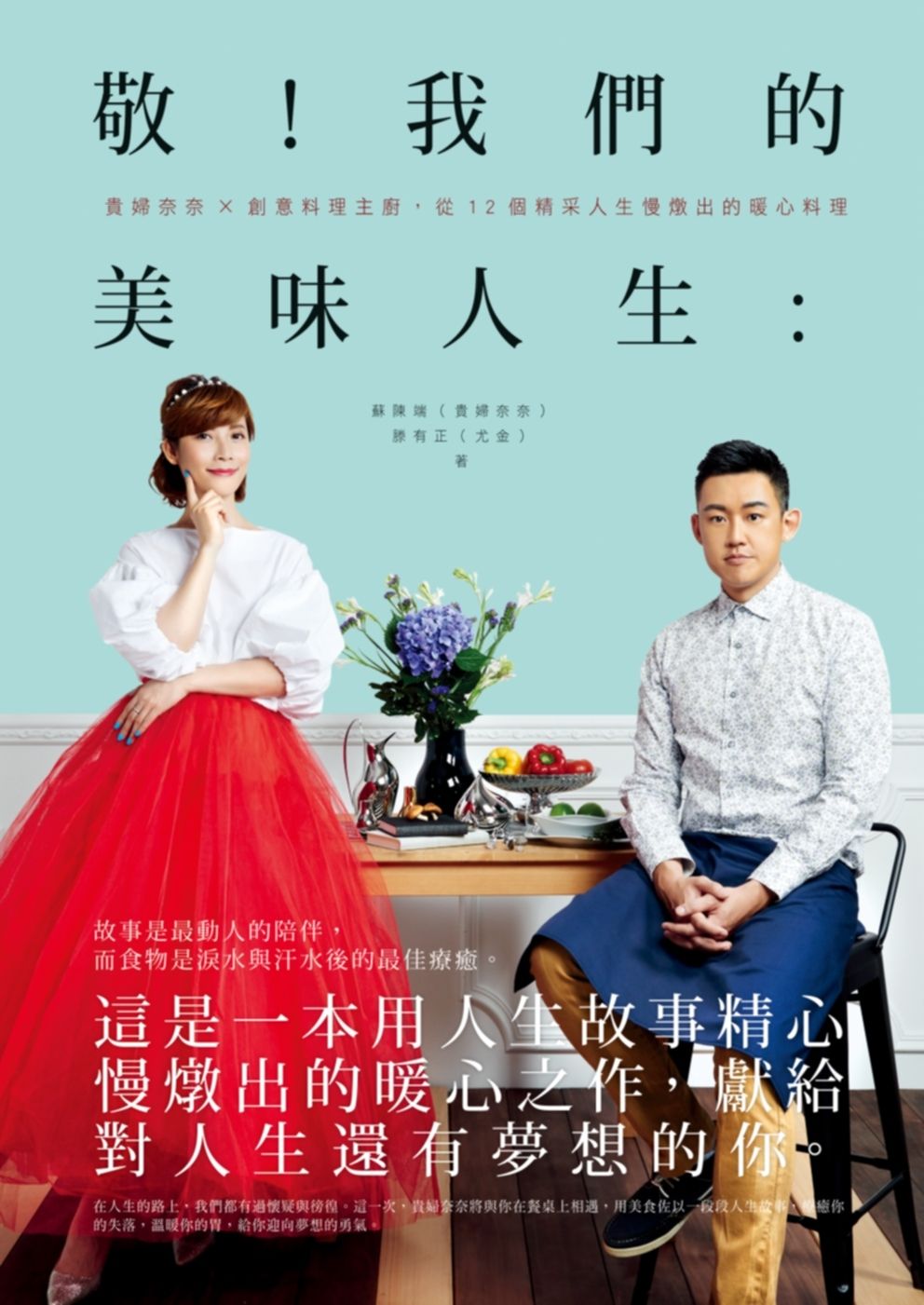 books_yuanshen_238