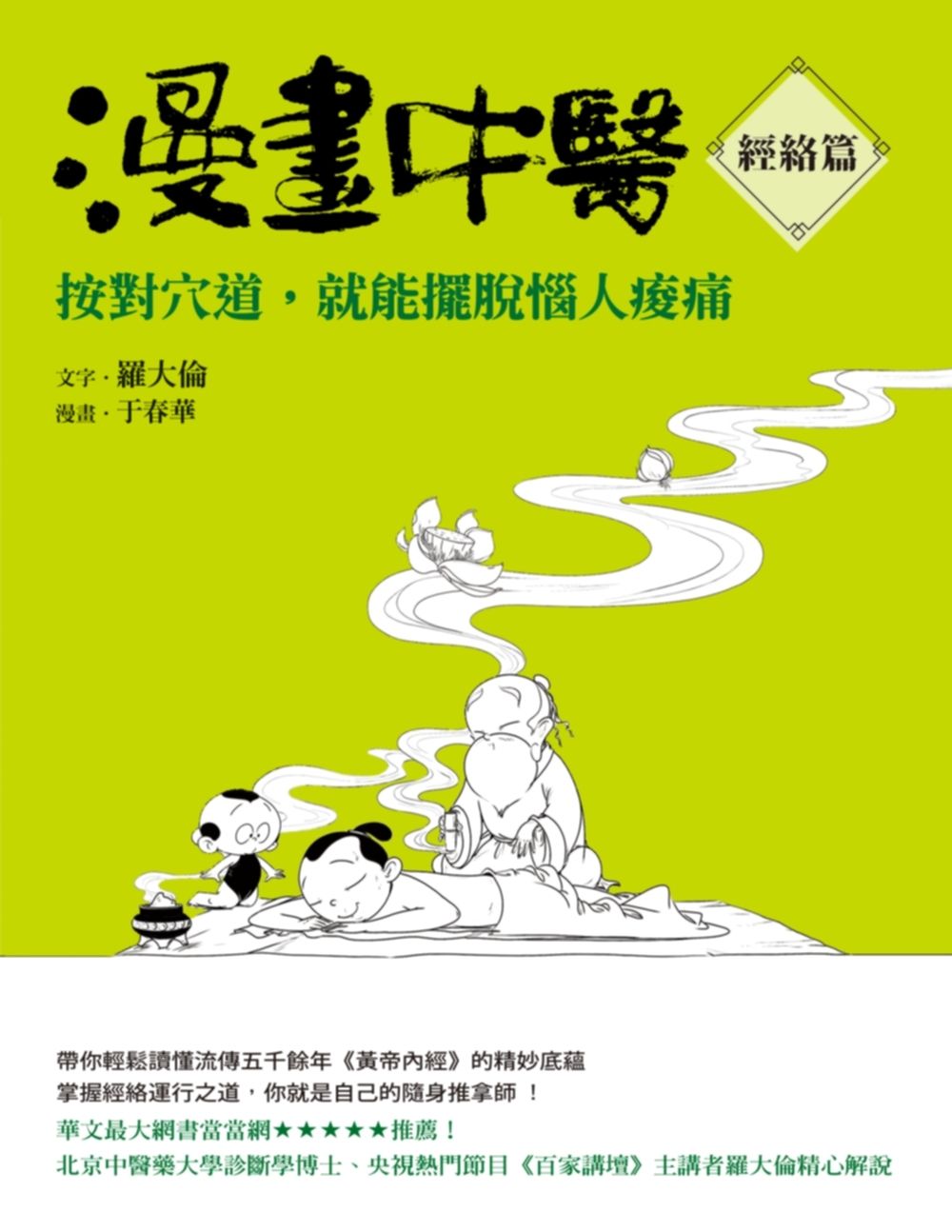 books_yuanshen_239