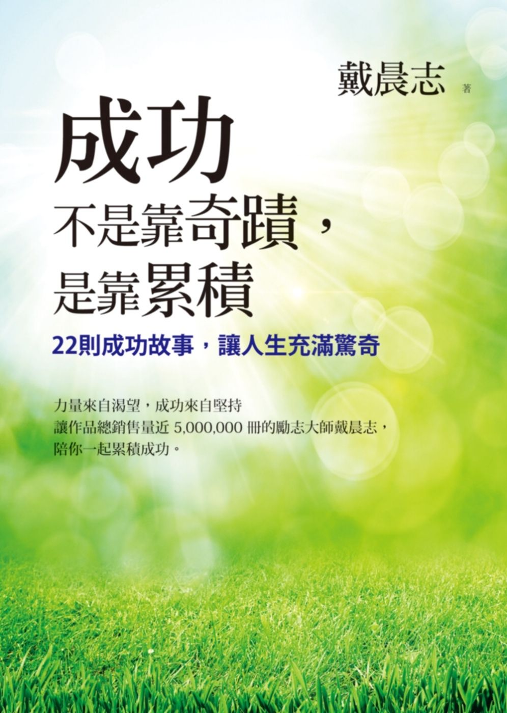 books_yuanshen_240