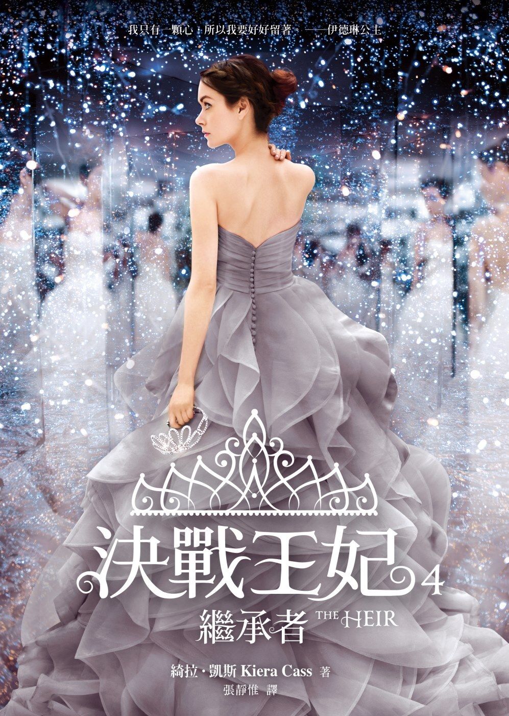 books_yuanshen_241