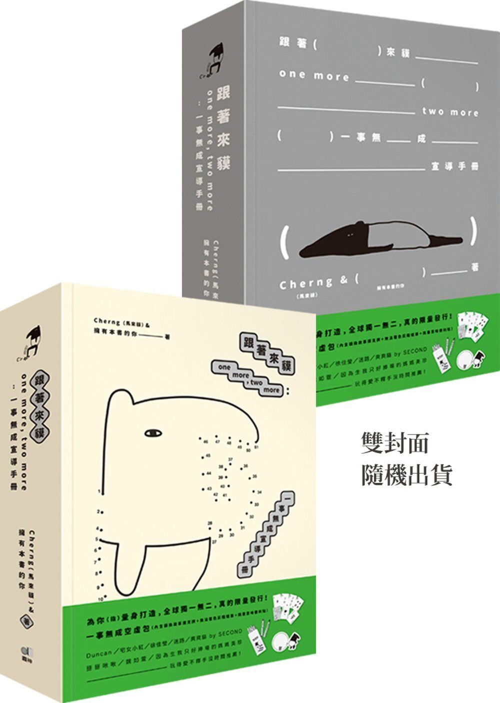 books_yuanshen_243