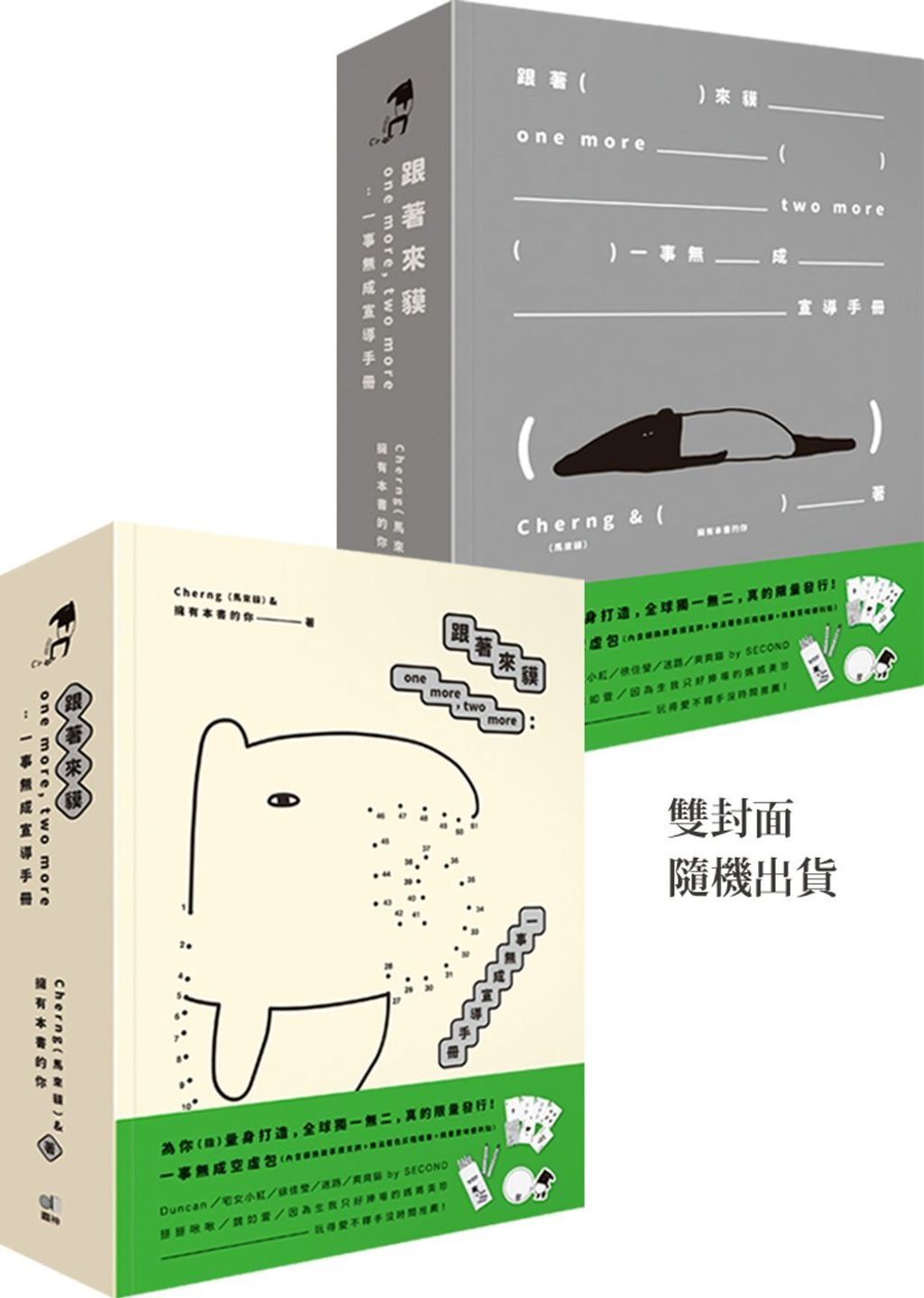 books_yuanshen_243