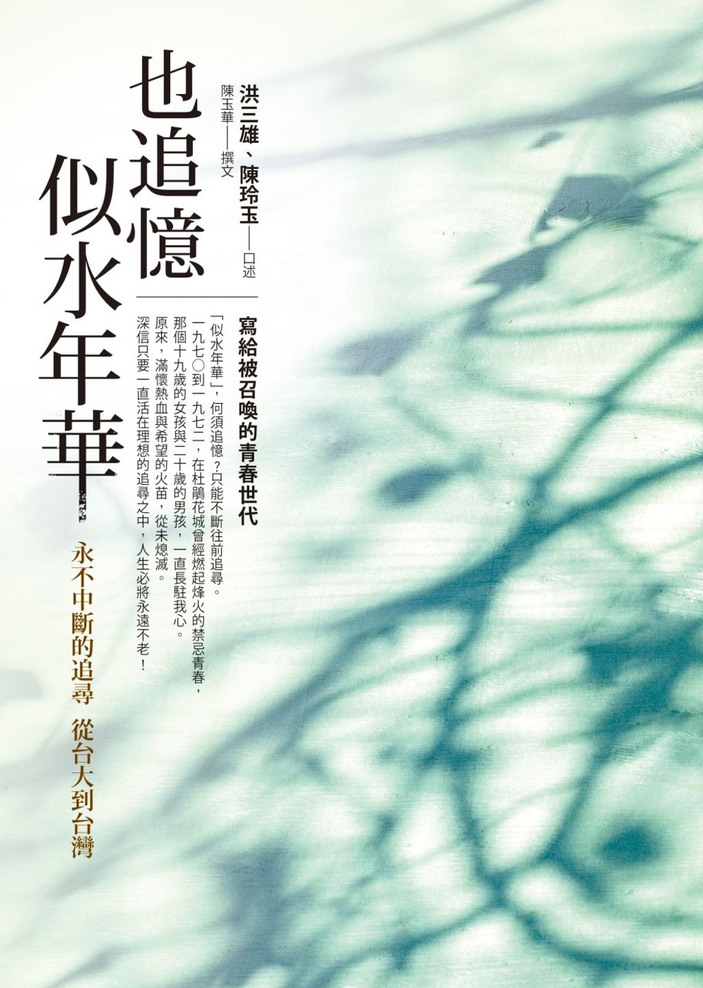 books_yuanshen_244
