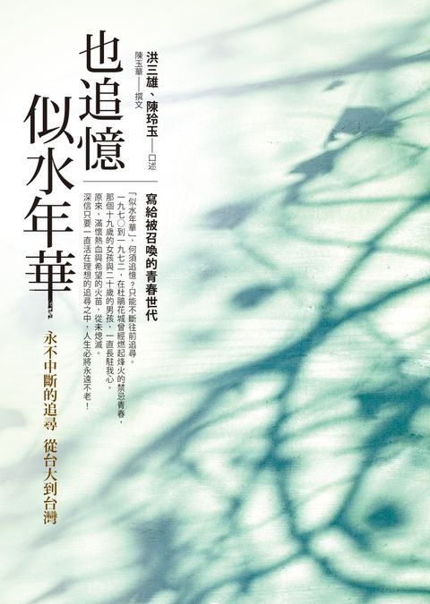books_yuanshen_244